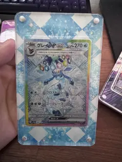 Pokemon Glaceon EX SAR 206/187 SV8a Terastal Card Japanese With Extended Art - Image 1