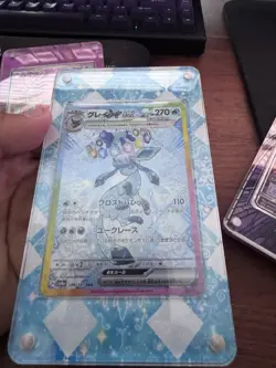 Pokemon Glaceon EX SAR 206/187 SV8a Terastal Card Japanese With Extended Art - Image 2
