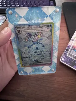 Pokemon Glaceon EX SAR 206/187 SV8a Terastal Card Japanese With Extended Art - Image 3