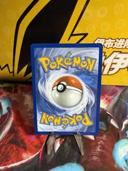Pokemon TCG Jasmine's Gaze Full Art Holo Trainer Surging Sparks #233/191 - Image 2
