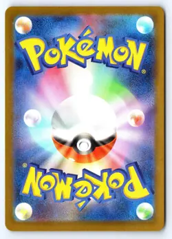 Cynthia's Gible 088/193 MEGA Dream ex Pokemon Japanese Reverse Holo NM - Image 2