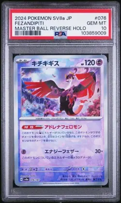 PSA 10 - 2024 Pokemon Japanese SV8A FEZANDIPITI Master Ball Rev Holo #076 (9009) - Image 1