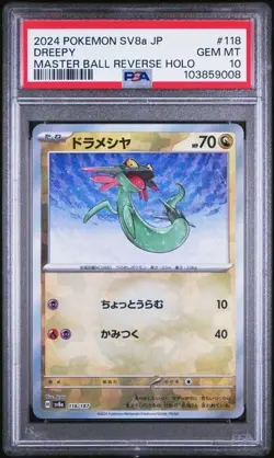 PSA 10 - 2024 Pokemon Japanese SV8a DREEPY Master Ball Reverse Holo #118 (9008) - Image 1