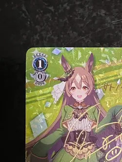 Signed Weiss Schwarz Card Satono Diamond Uma Musume card UMA/W106-132SP SP JPN - Image 3