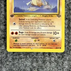 Vintage Pokemon Jungle 1st Ed Cubone # 150/64 Common NM - Image 4