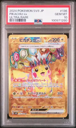 PIKACHU EX #136 PSA 10 2024 POKEMON JPN SV8-SUPER ELECTRIC BREAKER ULTRA RARE - Image 1