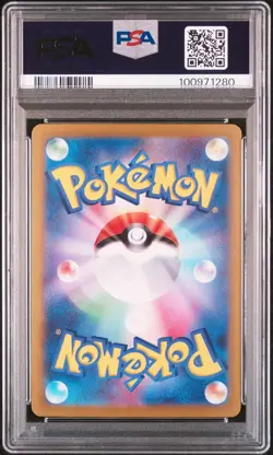 PIKACHU EX #136 PSA 10 2024 POKEMON JPN SV8-SUPER ELECTRIC BREAKER ULTRA RARE - Image 2