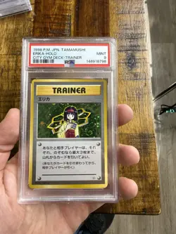 1998 Pokemon Japanese TAMAMUSHI CITY GYM DECK TRAINER ERIKA-HOLO PSA 9- SWIRL - Image 1