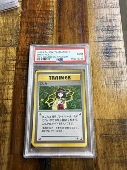 1998 Pokemon Japanese TAMAMUSHI CITY GYM DECK TRAINER ERIKA-HOLO PSA 9- SWIRL - Image 2