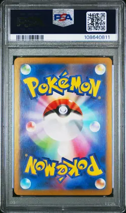 2023 POKEMON JPN SV2A-POKEMON 151 SUPER RARE #196 ERIKA'S INVITATION PSA 10 - Image 2
