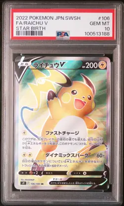 2022 POKEMON JPN SWORD & SHIELD STAR BIRTH #106 FULL ART/RAICHU V PSA 10 - Image 1