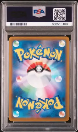 2022 POKEMON JPN SWORD & SHIELD STAR BIRTH #106 FULL ART/RAICHU V PSA 10 - Image 2