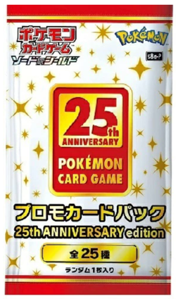 2021 Pokemon Card Game Sword & Shield 25th Anniversary Collection 4pac Japan New - Image 1