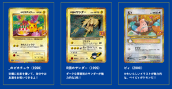 2021 Pokemon Card Game Sword & Shield 25th Anniversary Collection 4pac Japan New - Image 4