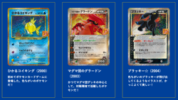 2021 Pokemon Card Game Sword & Shield 25th Anniversary Collection 4pac Japan New - Image 5