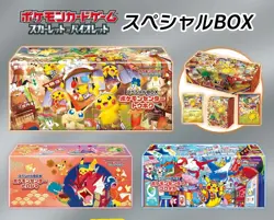 PSL Pokemon Card Game Scarlet & Violet Special Box Tohoku Hiroshima Fukuoka 3Set - Image 2