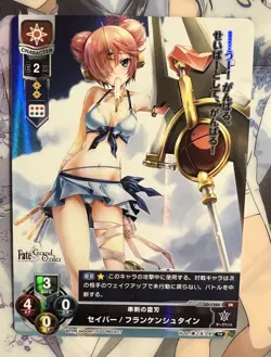 Lycee Overture FGO Fate Grand Order Frankenstein LO-1324 Foil SR Card - Image 1