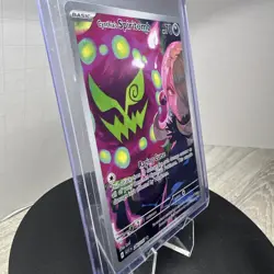 Cynthia’s Spiritomb 244/217 Illustration Rare Ascended Heroes Pokemon TCG Cards - Image 4
