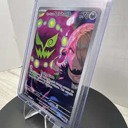 Cynthia’s Spiritomb 244/217 Illustration Rare Ascended Heroes Pokemon TCG Cards - Image 5