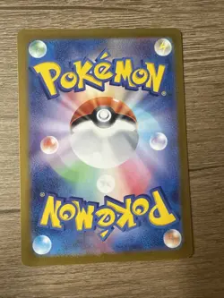 Omanyte AR 180/165 Pokemon 151 SV2a Japanese Card Game Scarlet & Violet NM/M - Image 2