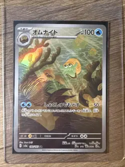 Omanyte AR 180/165 Pokemon 151 SV2a Japanese Card Game Scarlet & Violet NM/M - Image 3