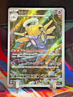 Shedinja AR 072/063 LP-NM M1S Mega Symphonia Japanese Pokemon Card - Image 1