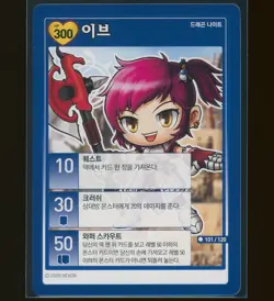 Maplestory iTCG - EVE Warrior Character Card 101/120 Blue [Korean Set 6] - Image 1