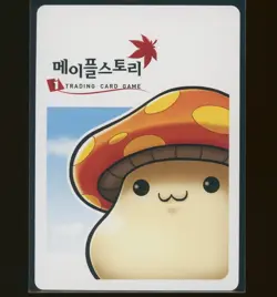 Maplestory iTCG - EVE Warrior Character Card 101/120 Blue [Korean Set 6] - Image 2