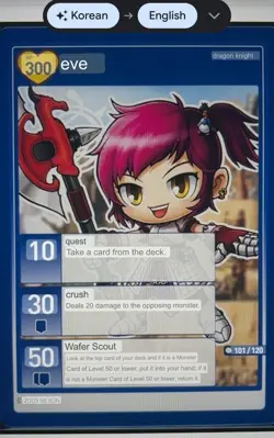 Maplestory iTCG - EVE Warrior Character Card 101/120 Blue [Korean Set 6] - Image 3