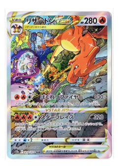 Charizard VSTAR - SAR - 212/172 s12a VSTAR Universe Japanese Pokemon Card [MP] - Image 1