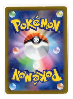 Charizard VSTAR - SAR - 212/172 s12a VSTAR Universe Japanese Pokemon Card [MP] - Image 2