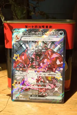 Charizard ex - 331/190 - Full Art SSR Shiny Treasure ex Japanese Pokemon Card NM - Image 1