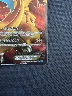 Charizard EX 081/080 SR XY2 Pokemon Card 2014 Holo Japanese [VG] - Image 4