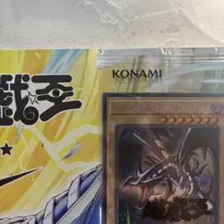 NIKE Yu-Gi-Oh! Promo Red-Eyes Black Dragon 2025 Exclusive Card w/ Jump magazine - Image 4