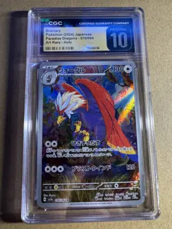 Pokemon Braviary 076/064 Paradise Dragona Art Rare Holo CGC 10 Japanese 130 HP - Image 1