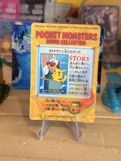 1998 Vintage Pocket Monsters Prism Sticker - Zapdos & Pikachu, Stamp - Grid Holo - Image 4