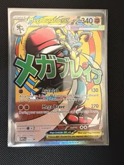 Mega Lucario EX #33 Black Star Promo Ascended Heroes - Poster Collection Pokemon - Image 1