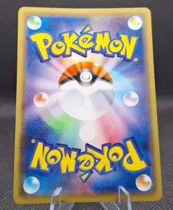 Japanese Swampert R 021/069 s6a Eevee Heroes Pokemon Holo NM - Image 2