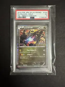 Japanese Pokemon Nobunaga's Ambition Rayquaza #144/BW-P Holo PSA 5 *Extra Cards* - Image 1