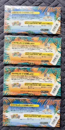 1998 Japanese Pokemon Southern Island. Jungle, Sea, Riverside and Field Flowers. - Image 2