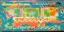 1998 Japanese Pokemon Southern Island. Jungle, Sea, Riverside and Field Flowers. - Image 4