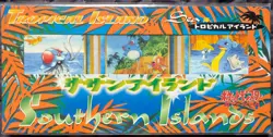 1998 Japanese Pokemon Southern Island. Jungle, Sea, Riverside and Field Flowers. - Image 5