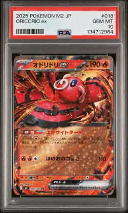 2025 POKEMON JAPANESE M2-INFERNO X #018 ORICORIO EX PSA 10 - Image 1