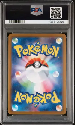 2025 POKEMON JAPANESE M2-INFERNO X #018 ORICORIO EX PSA 10 - Image 2