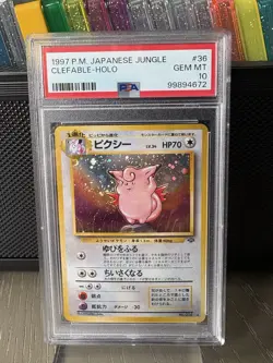 Clefable Pokemon Jungle Holo (Japanese) - Image 1
