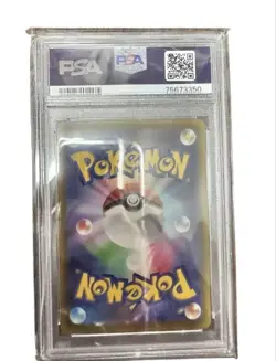 [PSA10] Suzuki SR psa10 Pokemon Card Pokemon Card - Image 2