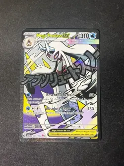 Mega Froslass ex 265/217 Mega Attack Rare ME: Ascended Heroes Pokemon - NM/mint - Image 1