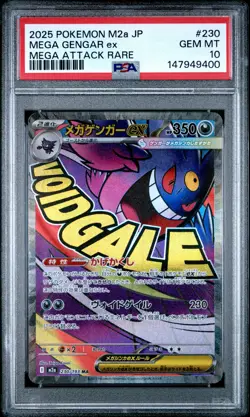 2025 POKEMON JAPANESE M2A-MEGA DREAM EX MEGA ATTACK RARE MEGA GENGAR EX PSA 10 - Image 1