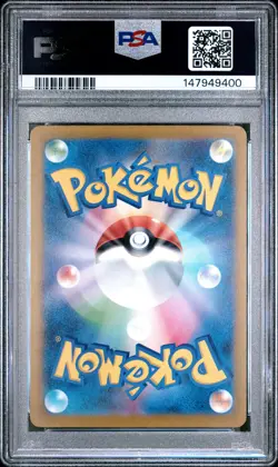 2025 POKEMON JAPANESE M2A-MEGA DREAM EX MEGA ATTACK RARE MEGA GENGAR EX PSA 10 - Image 2