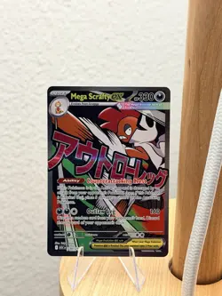 Pokemon: Mega Scrafty EX 270/217 Mega Attack Rare Ascended Heroes NM - Image 1